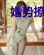 婚势撩人，神秘总裁有点坏