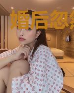 婚后忽然得宠