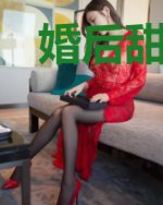 婚后甜爱：腹黑老公小冤家
