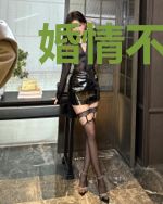 婚情不予两生契席嘉洛