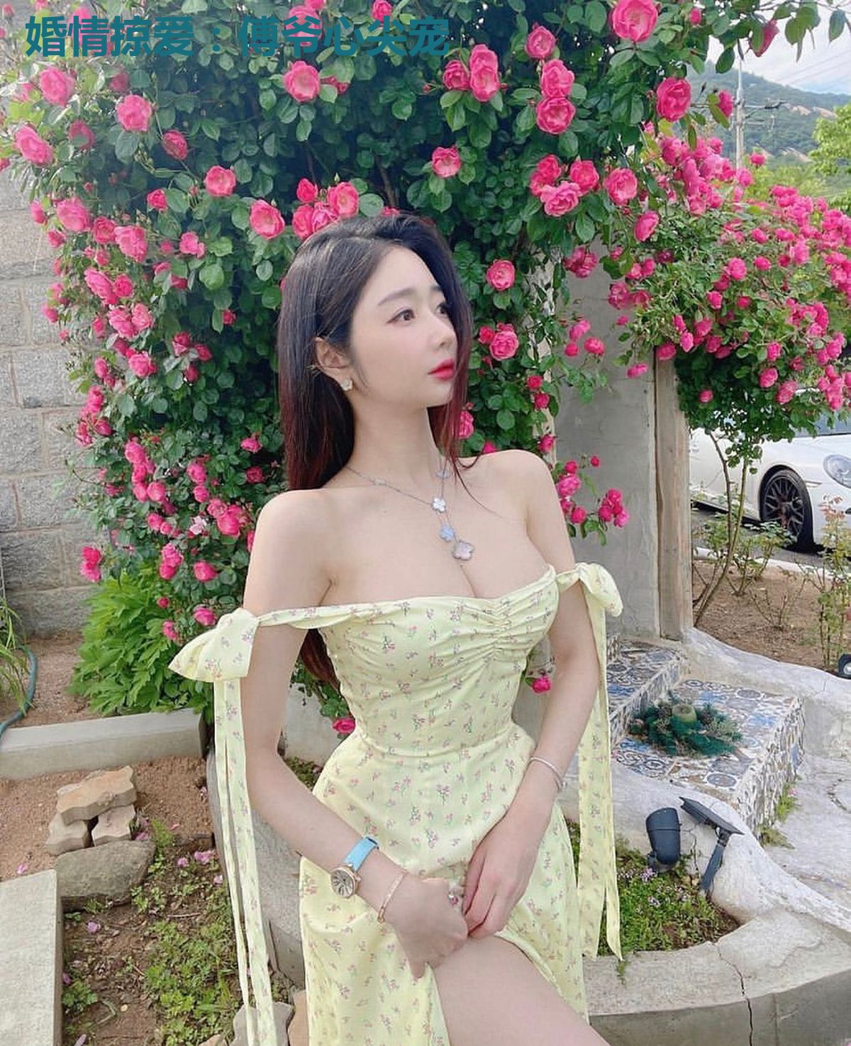 婚情掠爱：傅爷心尖宠