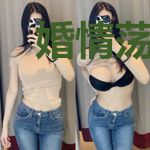 婚情荡漾：陆先生，追妻请排队乔溪陆厉漾