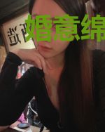 婚意绵长情渐浓季霆深