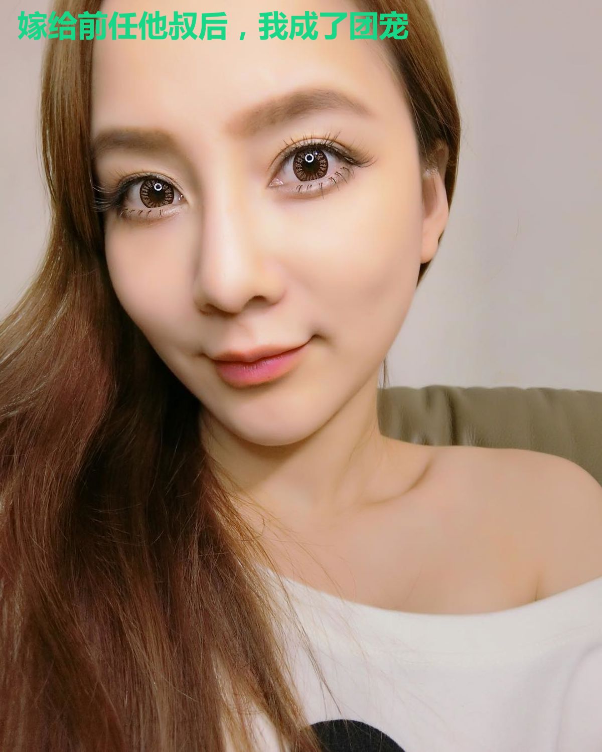 嫁给前任他叔后，我成了团宠