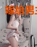 嫁给男主他爹