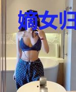 嫡女归来：邪王放肆宠