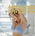 嫦娥奔月：中国“嫦娥一号”探月卫星发射成