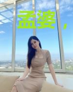 孟婆，今天算命吗？