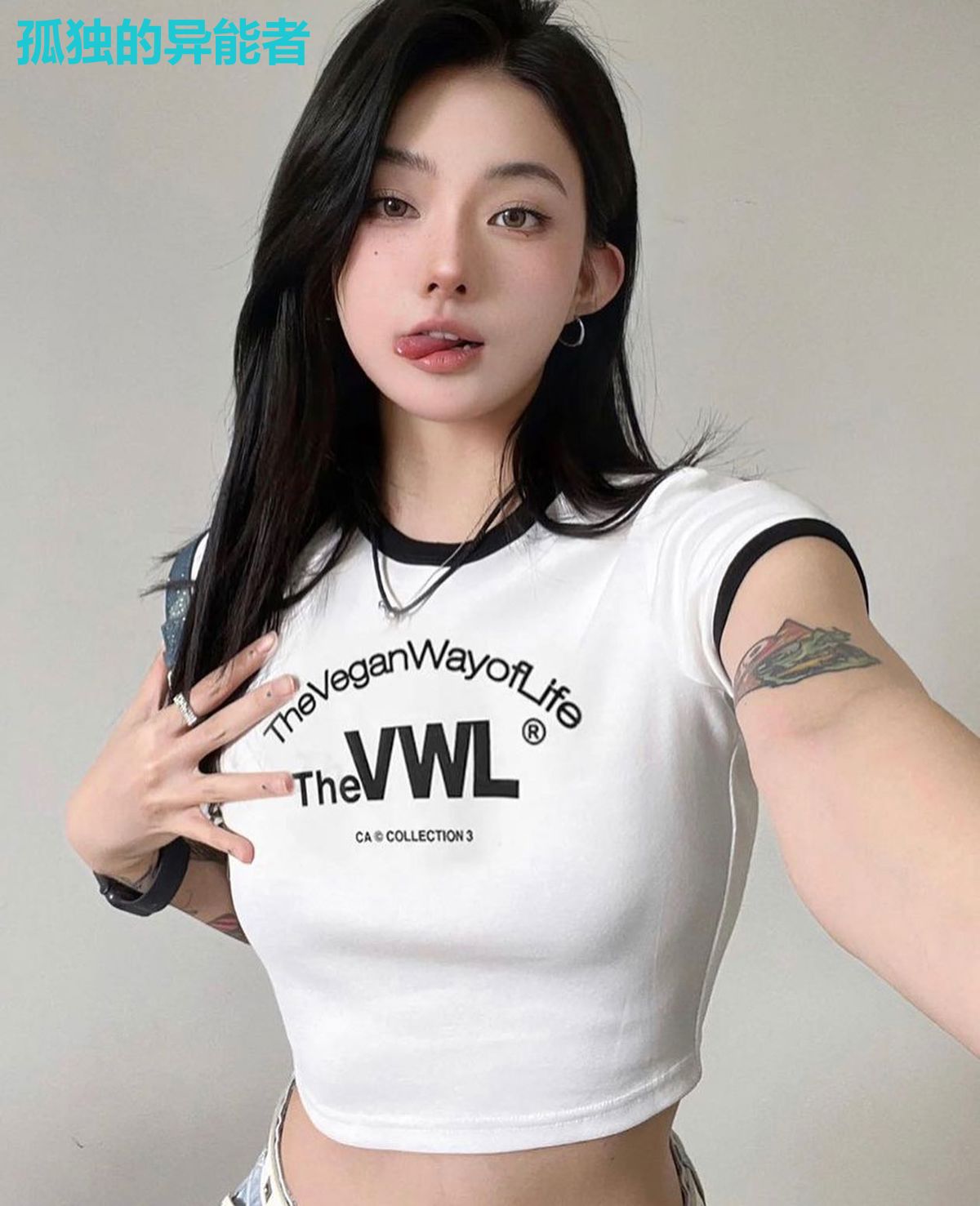 孤独的异能者