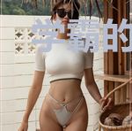 学霸的无限
