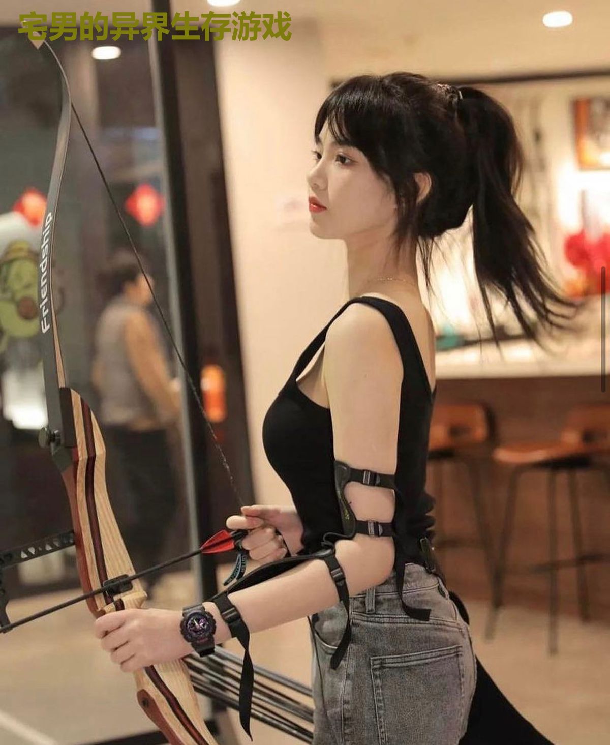 宅男的异界生存游戏