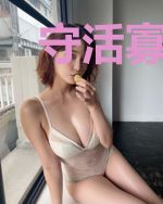 守活寡的皇宫悠闲日子
