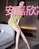 安嘉欣冷亦寒