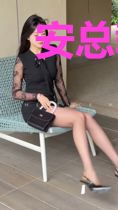 安总裁的特洛伊之战