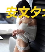 安文夕北宫喆