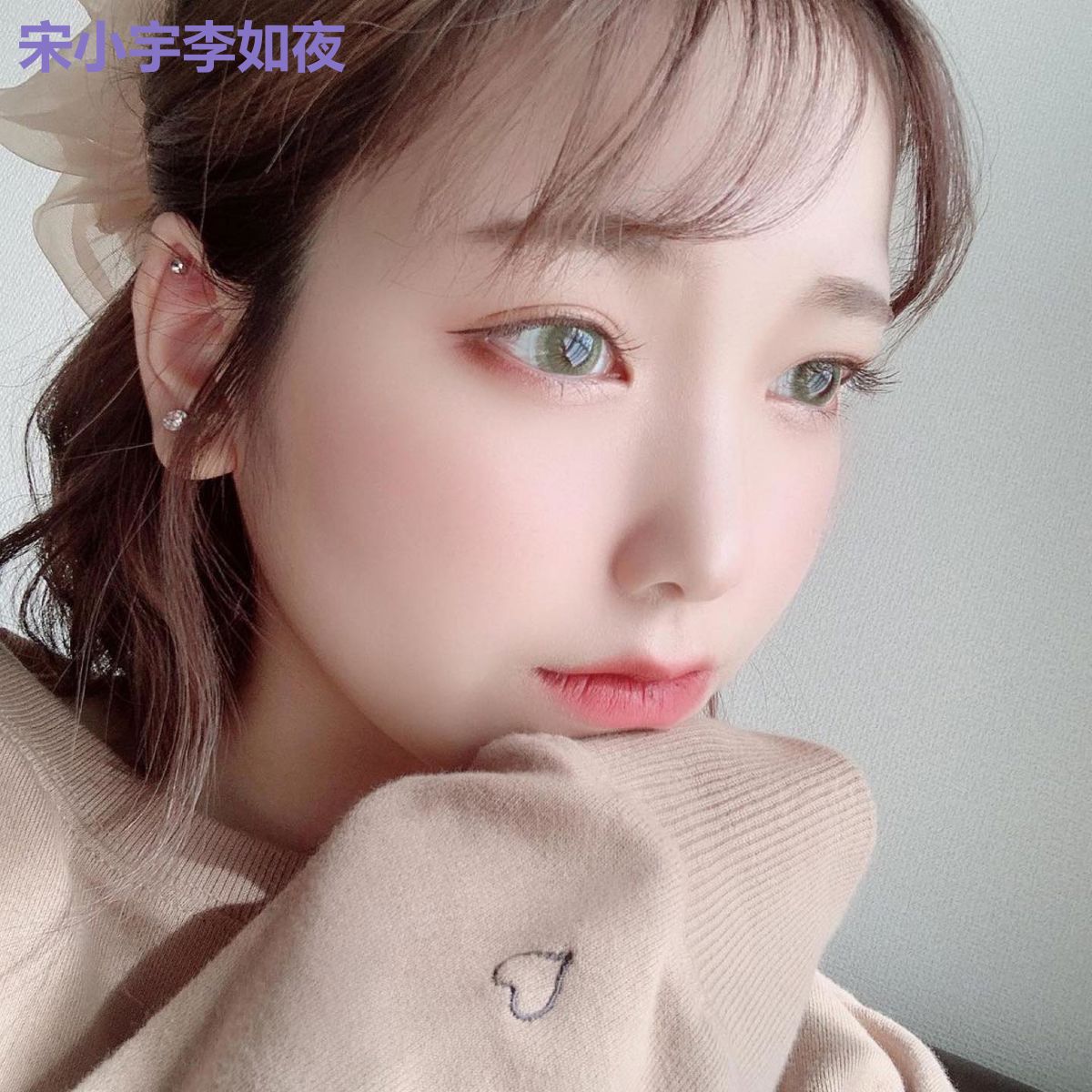 宋小宇李如夜