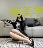 完美学霸人生林珊珊