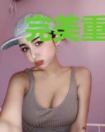 完美重生路