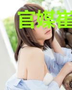 官媒崔姑姑