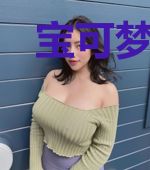 宝可梦之捡破烂大师