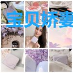 宝贝娇妻不好宠
