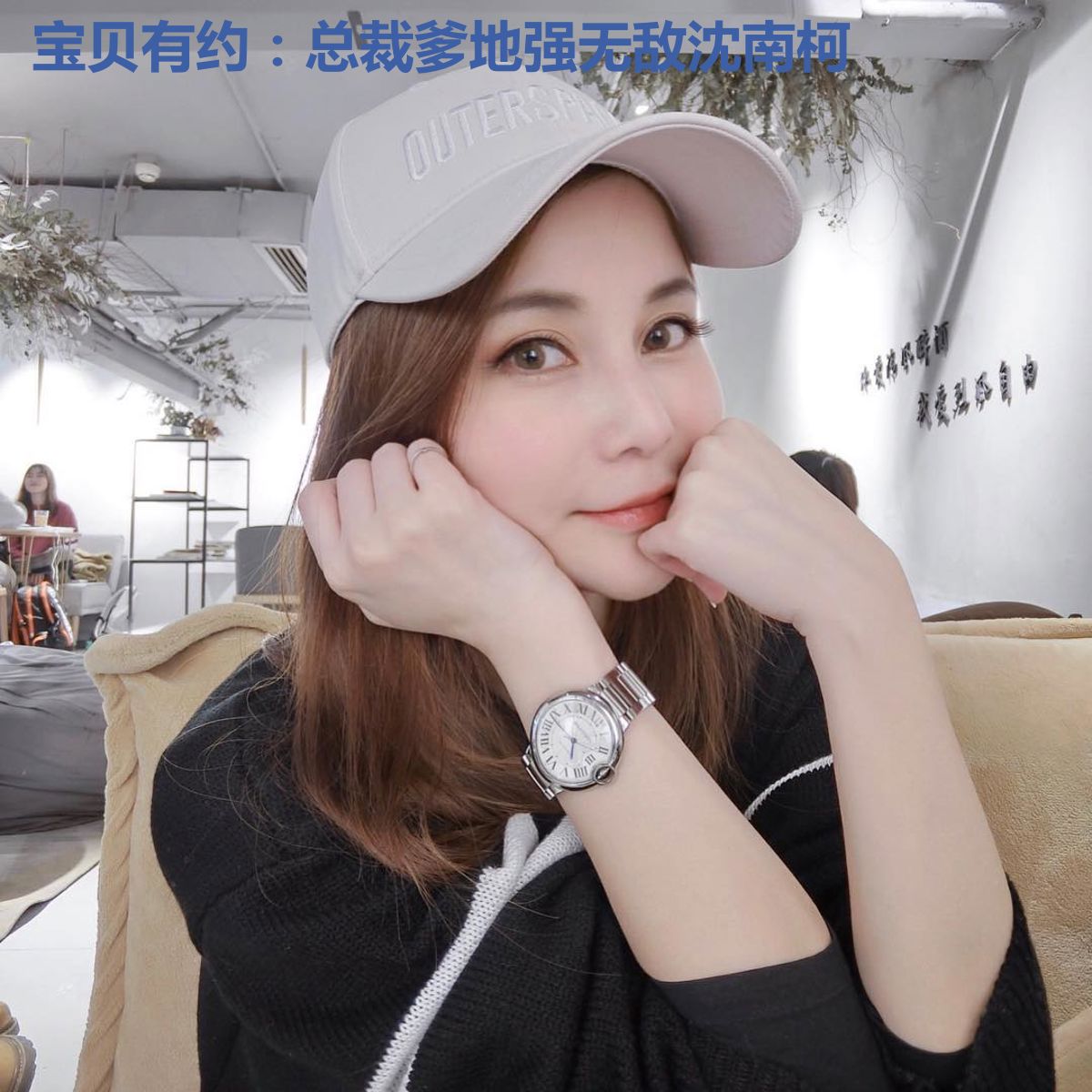 宝贝有约：总裁爹地强无敌沈南柯