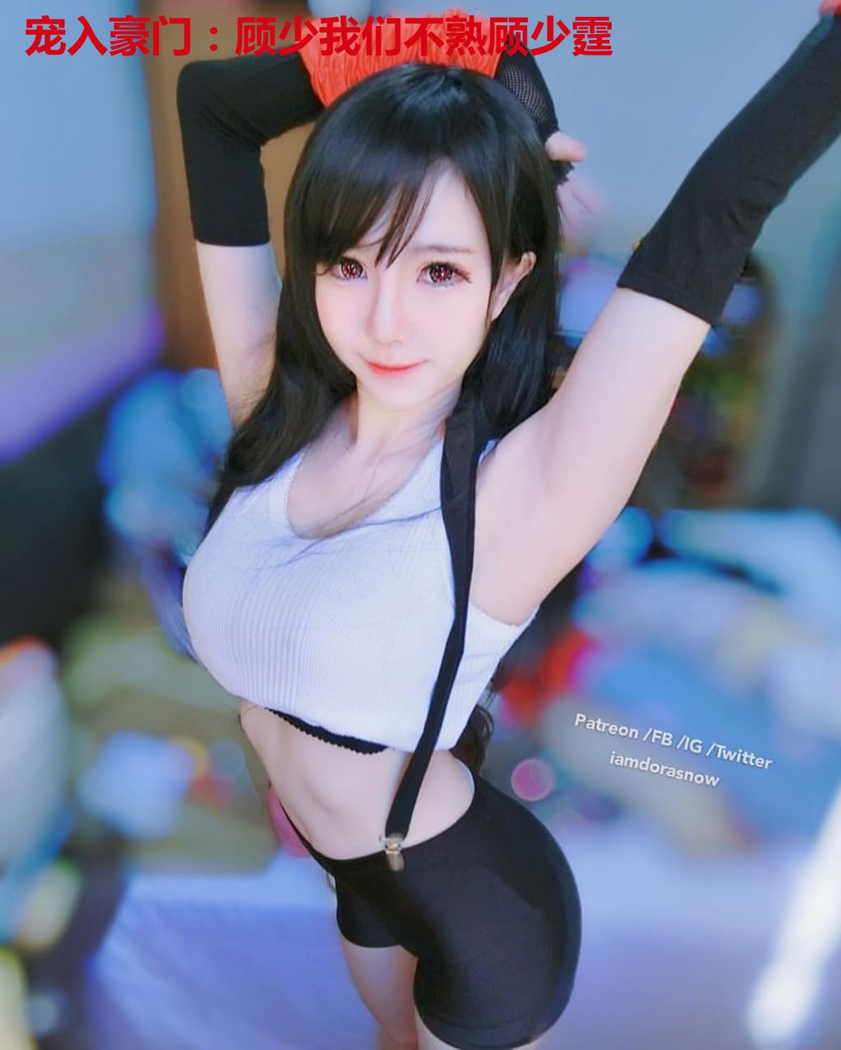 宠入豪门：顾少我们不熟顾少霆