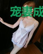 宠妻成瘾：霸总的撒糖日常