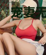 宠妻无度：陆少的心尖宝贝