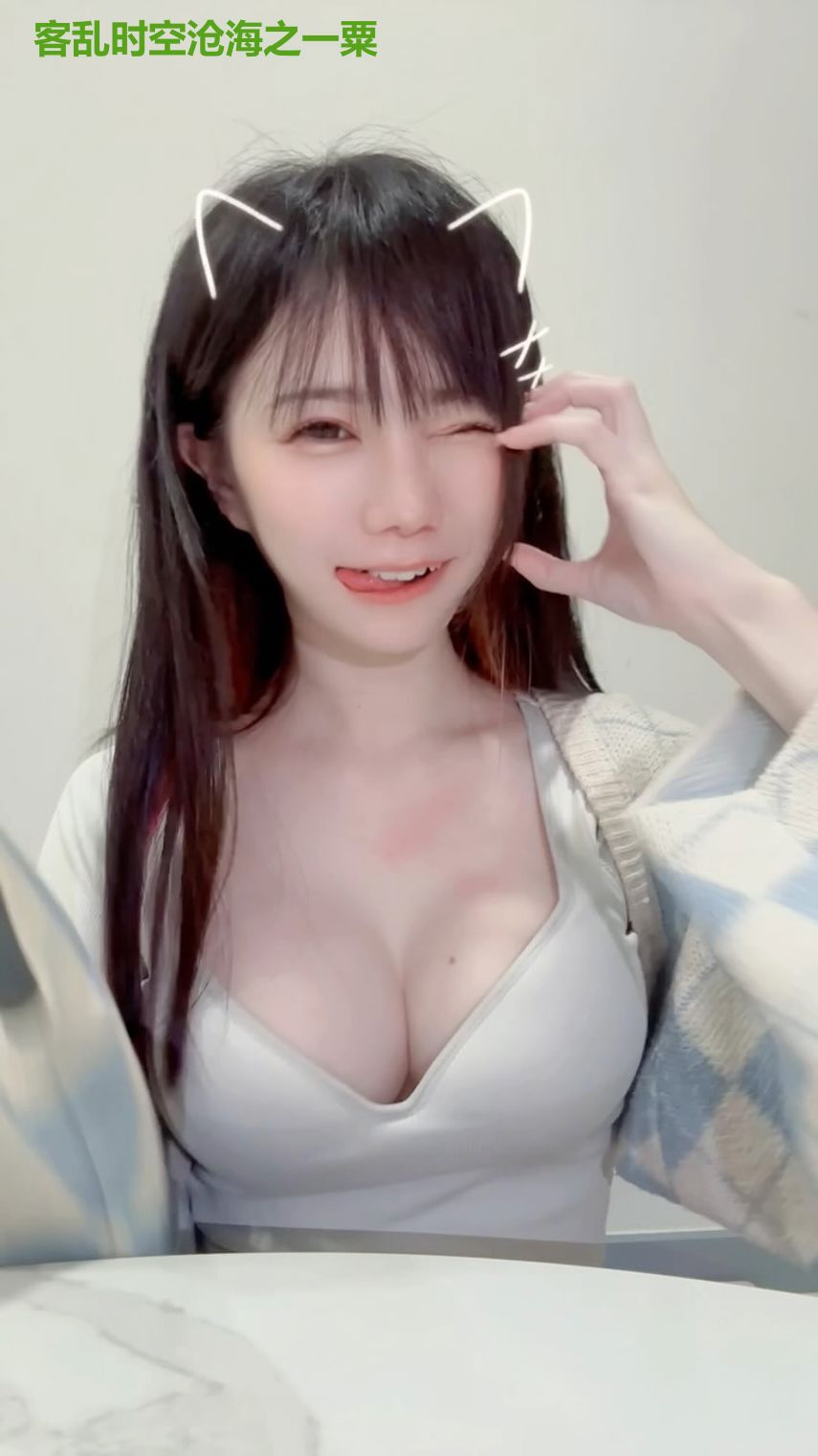 客乱时空沧海之一粟