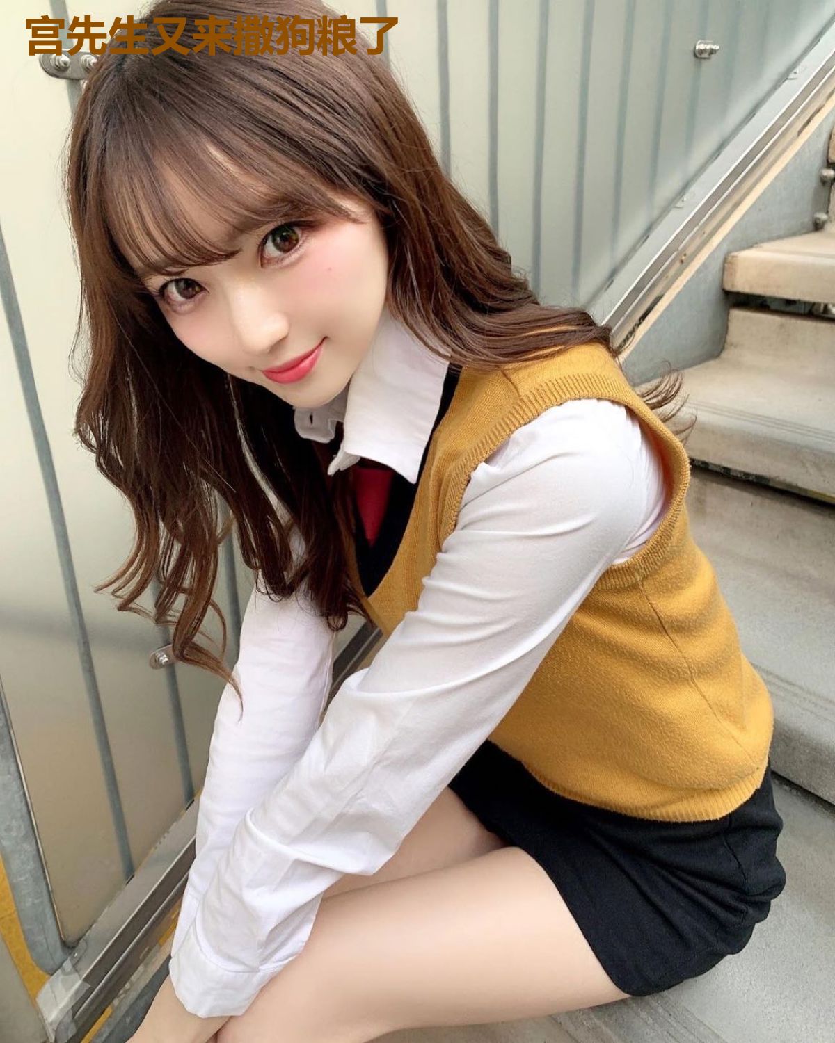 宫先生又来撒狗粮了