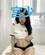 宫少，娇妻武功唯快不破