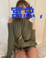 宫总，你的小妻子跑了