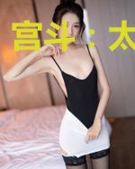宫斗：太后系统