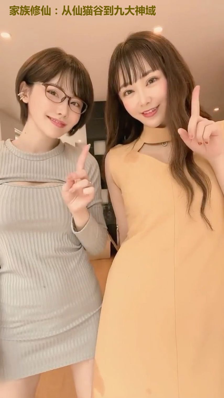 家族修仙：从仙猫谷到九大神域