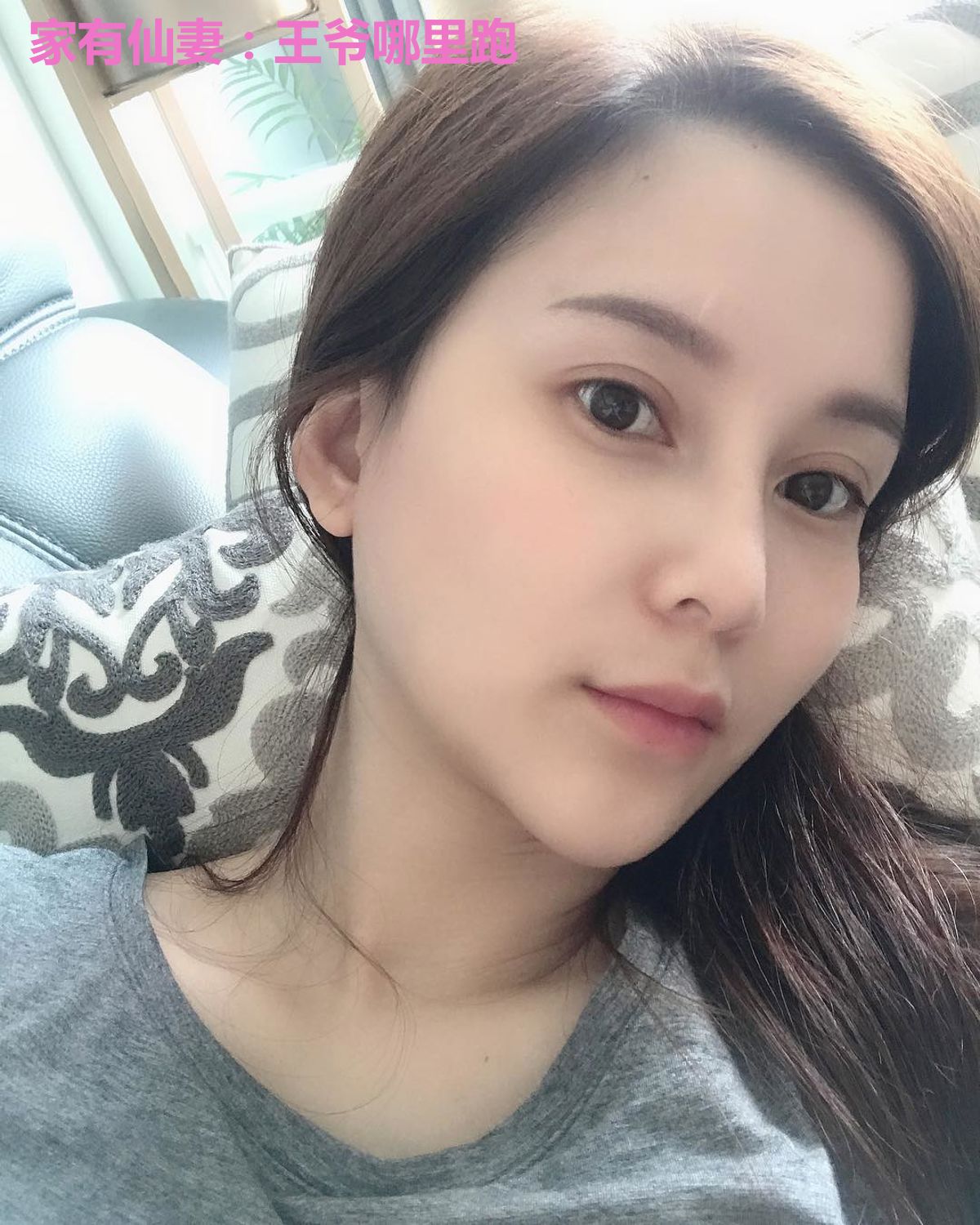 家有仙妻：王爷哪里跑