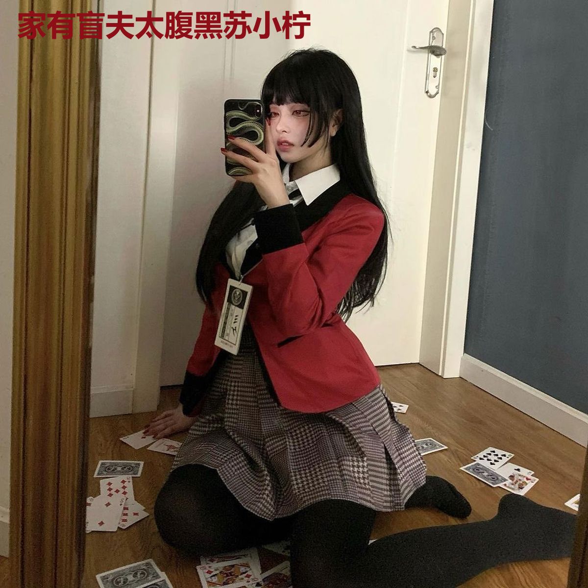 家有盲夫太腹黑苏小柠
