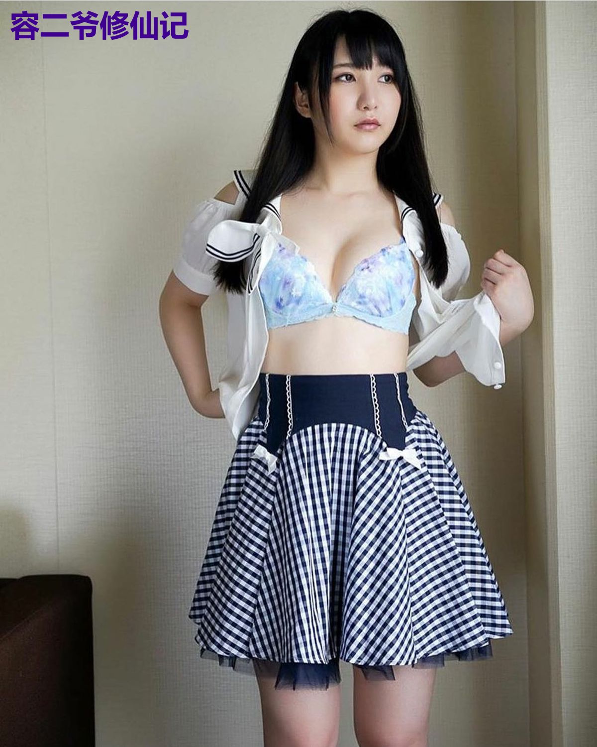 容二爷修仙记
