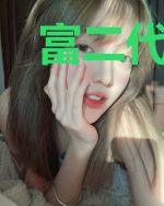 富二代身份曝光后，前女友跪求复合叶修陈婷婷
