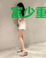 富少重生：开局打脸绿茶校花