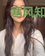 寒风知诗意