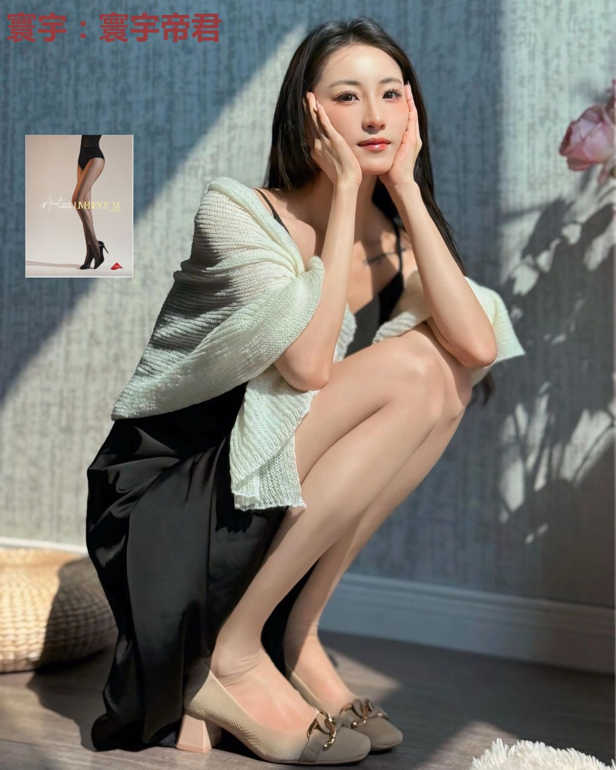 寰宇：寰宇帝君