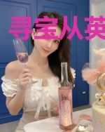 寻宝从英伦开始