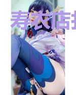 寿衣店打工记
