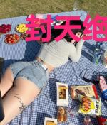 封天绝地之普通人开局