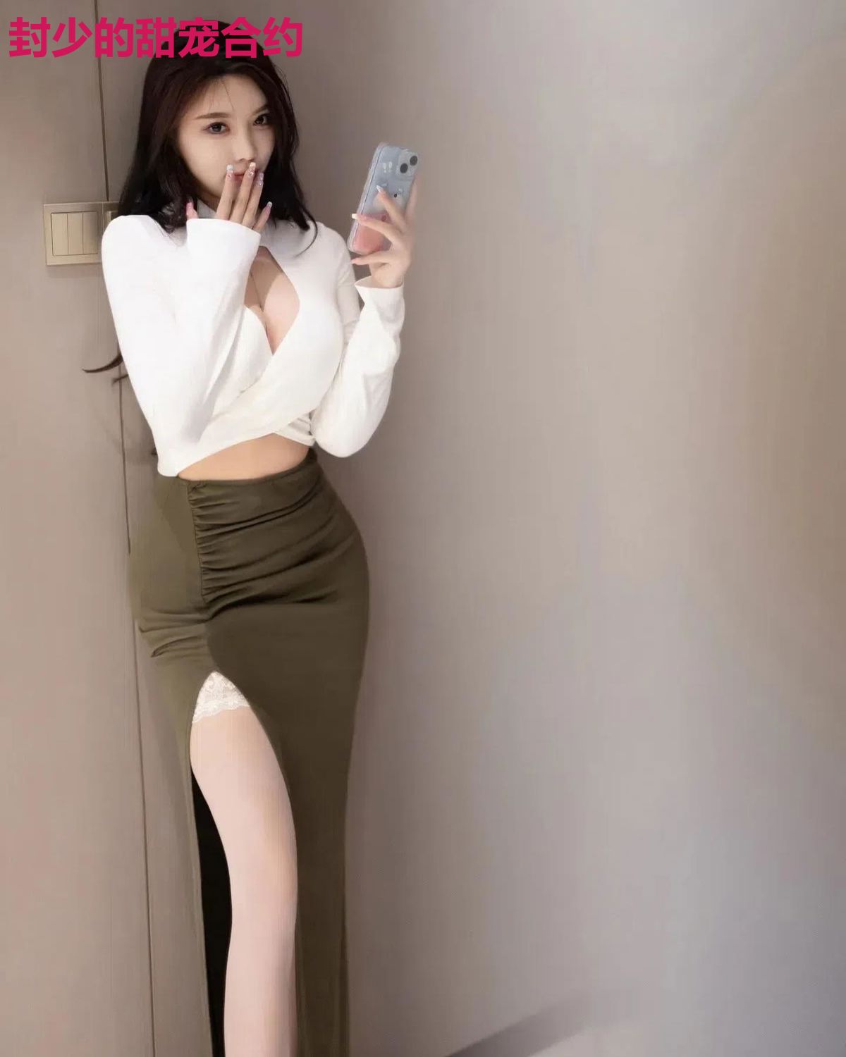 封少的甜宠合约