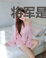 将军是个大反派！