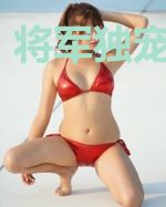 将军独宠小妖妃