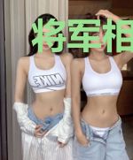 将军相公命里缺我