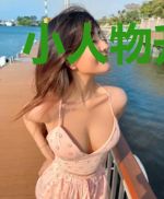 小人物升职记